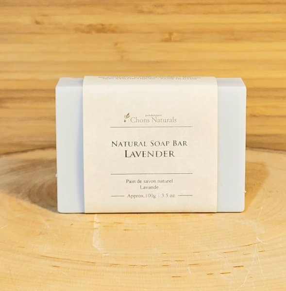 Photo1: Lavender Soap Bar (1)