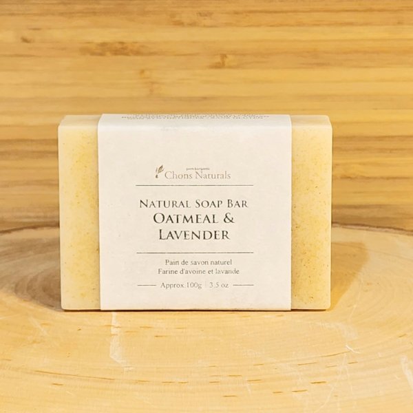 Photo1: Citrus Soap Bar (1)